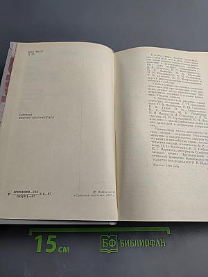 Февральский вихрь. Эти великие полгода