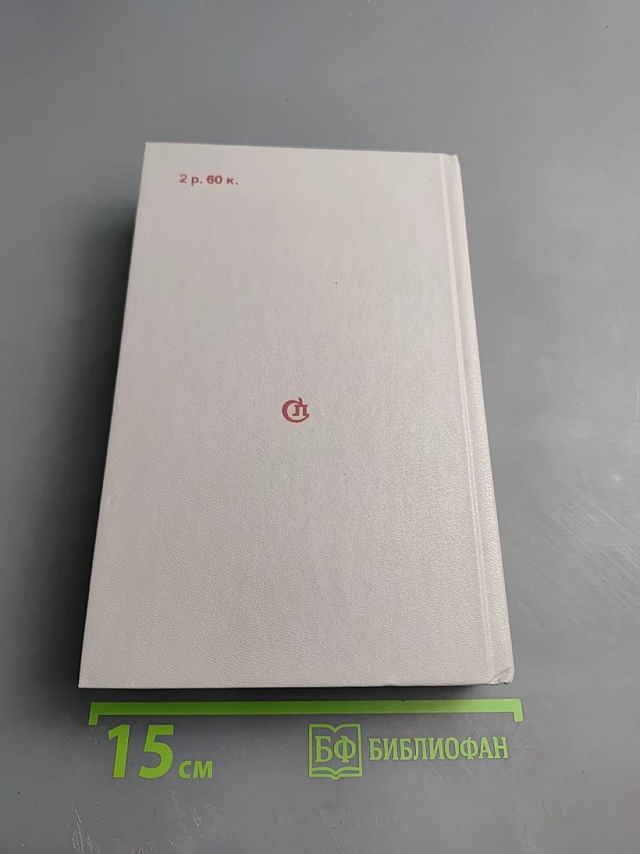 Февральский вихрь. Эти великие полгода