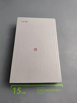 Февральский вихрь. Эти великие полгода