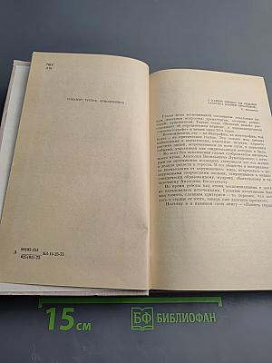 Память сердца