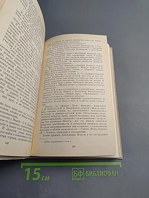 Память сердца