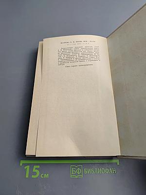 Память сердца