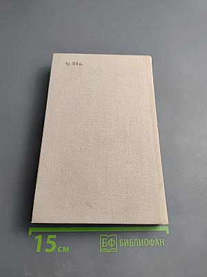 Память сердца