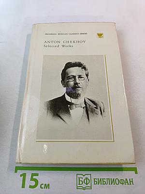 Selected Works in Two Volumes. Volume Two: Plays