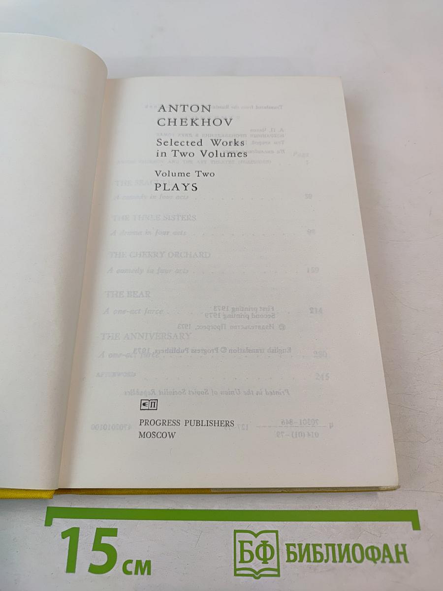 Selected Works in Two Volumes. Volume Two: Plays