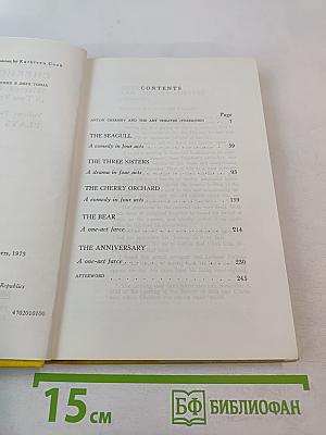 Selected Works in Two Volumes. Volume Two: Plays