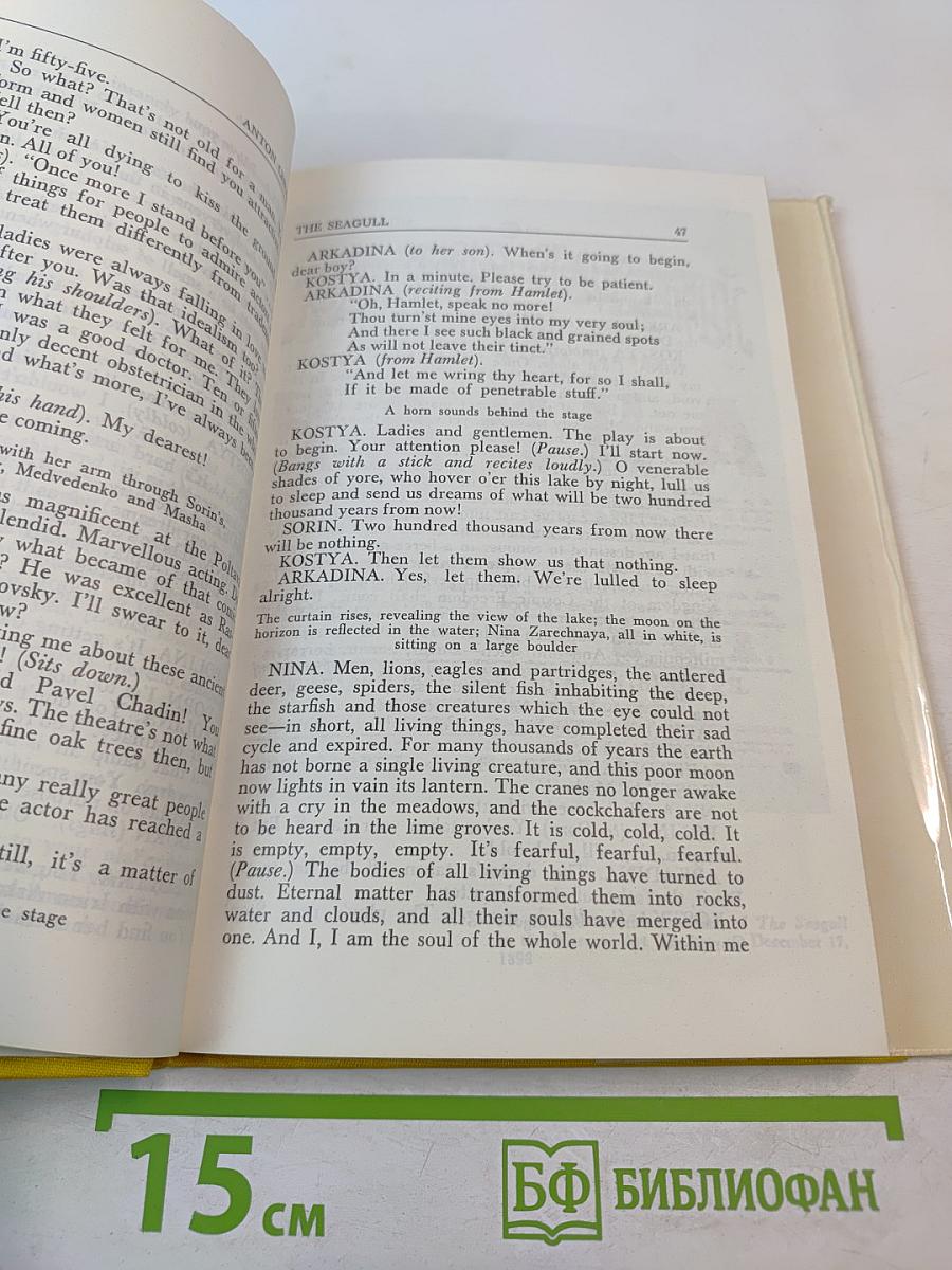 Selected Works in Two Volumes. Volume Two: Plays