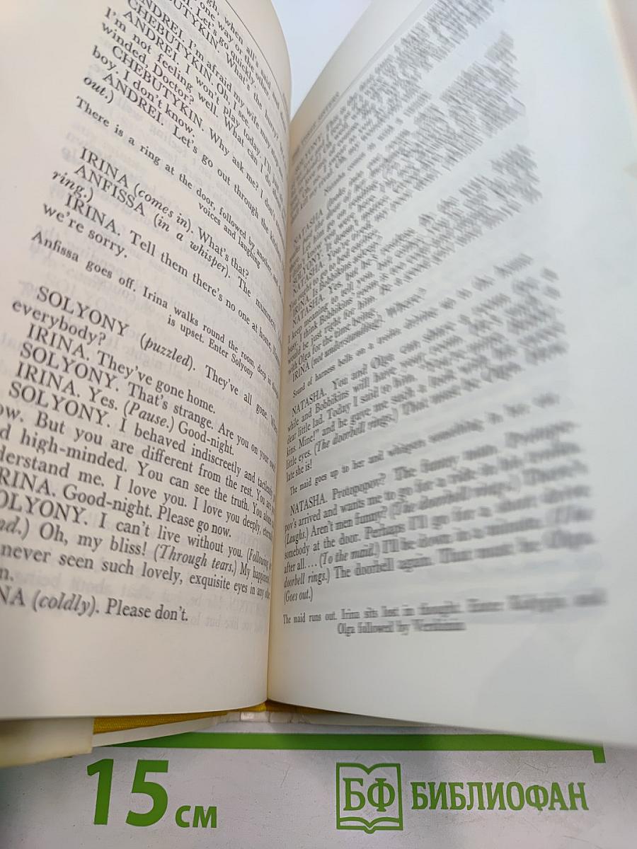 Selected Works in Two Volumes. Volume Two: Plays