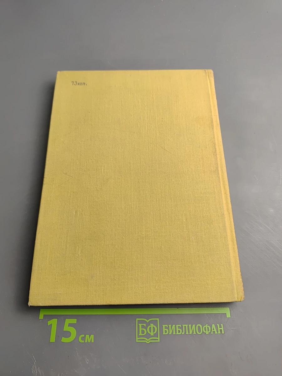 На родине И.С. Тургенева