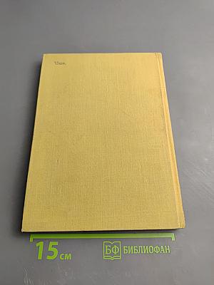 На родине И.С. Тургенева