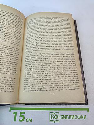 Бедные люди. Двойник