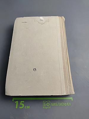 Когда крепости не сдаются