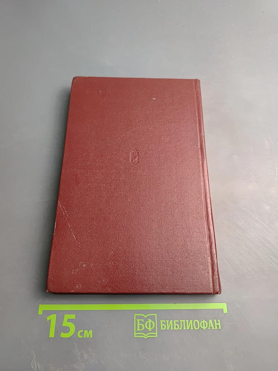 Карл Маркс и военная история