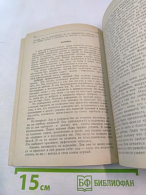 Ясновидец Зодиак