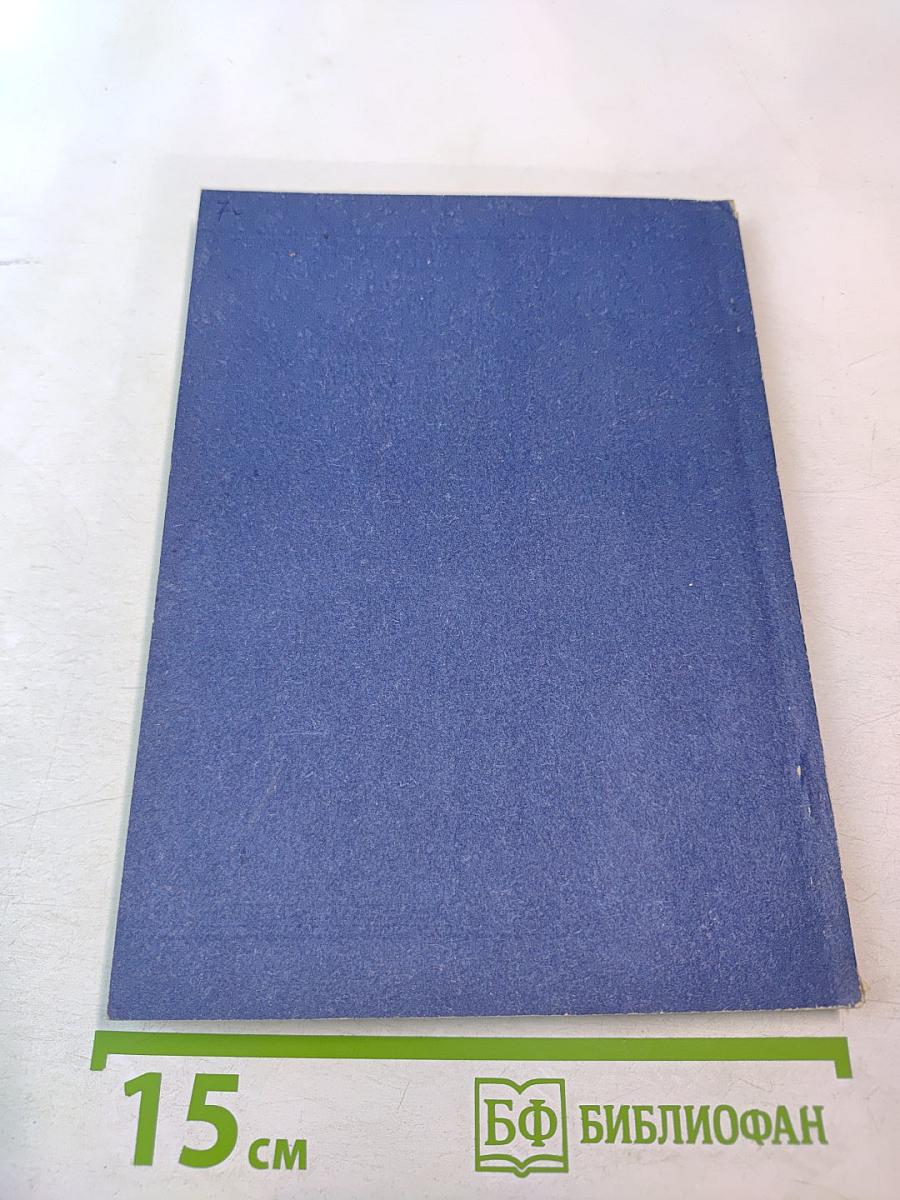 Ясновидец Зодиак