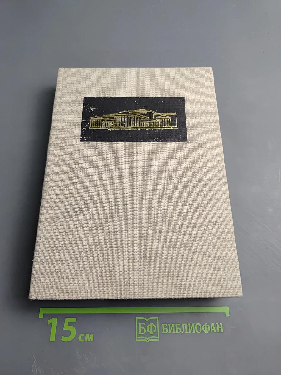 The Budapest Gallery - Paintings in the Museum of Fine Arts