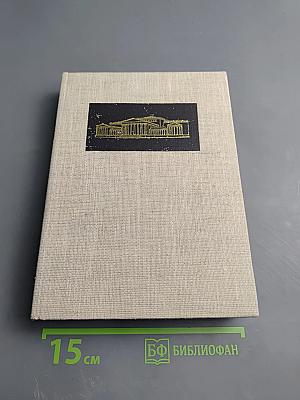 The Budapest Gallery - Paintings in the Museum of Fine Arts