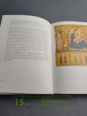 The Budapest Gallery - Paintings in the Museum of Fine Arts