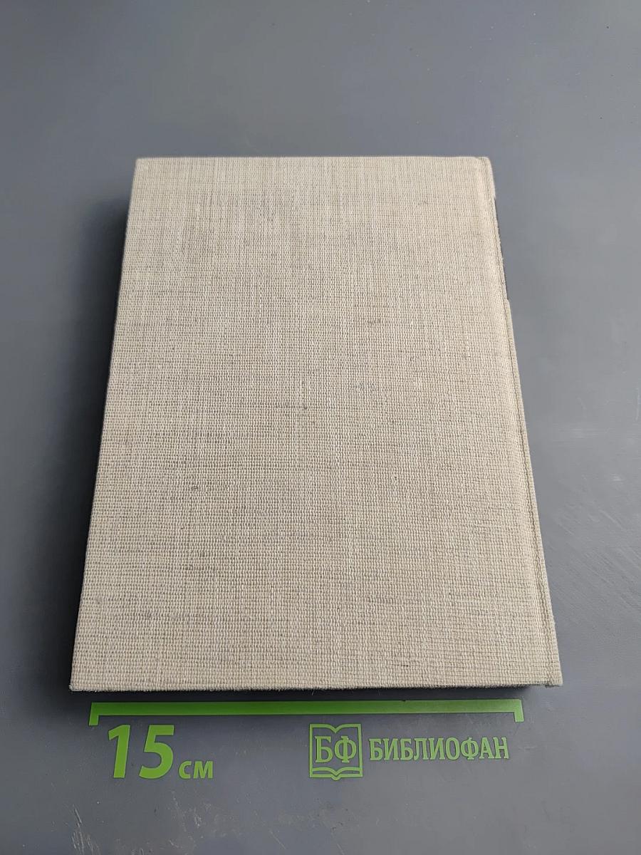 The Budapest Gallery - Paintings in the Museum of Fine Arts