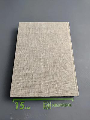 The Budapest Gallery - Paintings in the Museum of Fine Arts