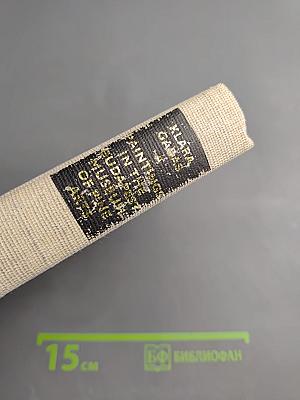 The Budapest Gallery - Paintings in the Museum of Fine Arts