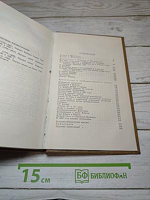Том седьмой