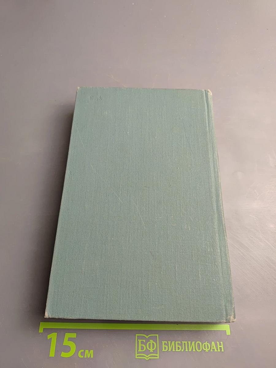 Собрание сочинений. Том II: Александр Суворов, Емельян Пугачев, Рассказы