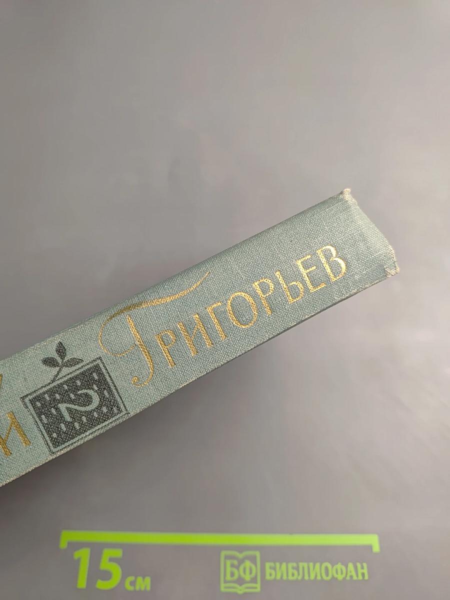 Собрание сочинений. Том II: Александр Суворов, Емельян Пугачев, Рассказы