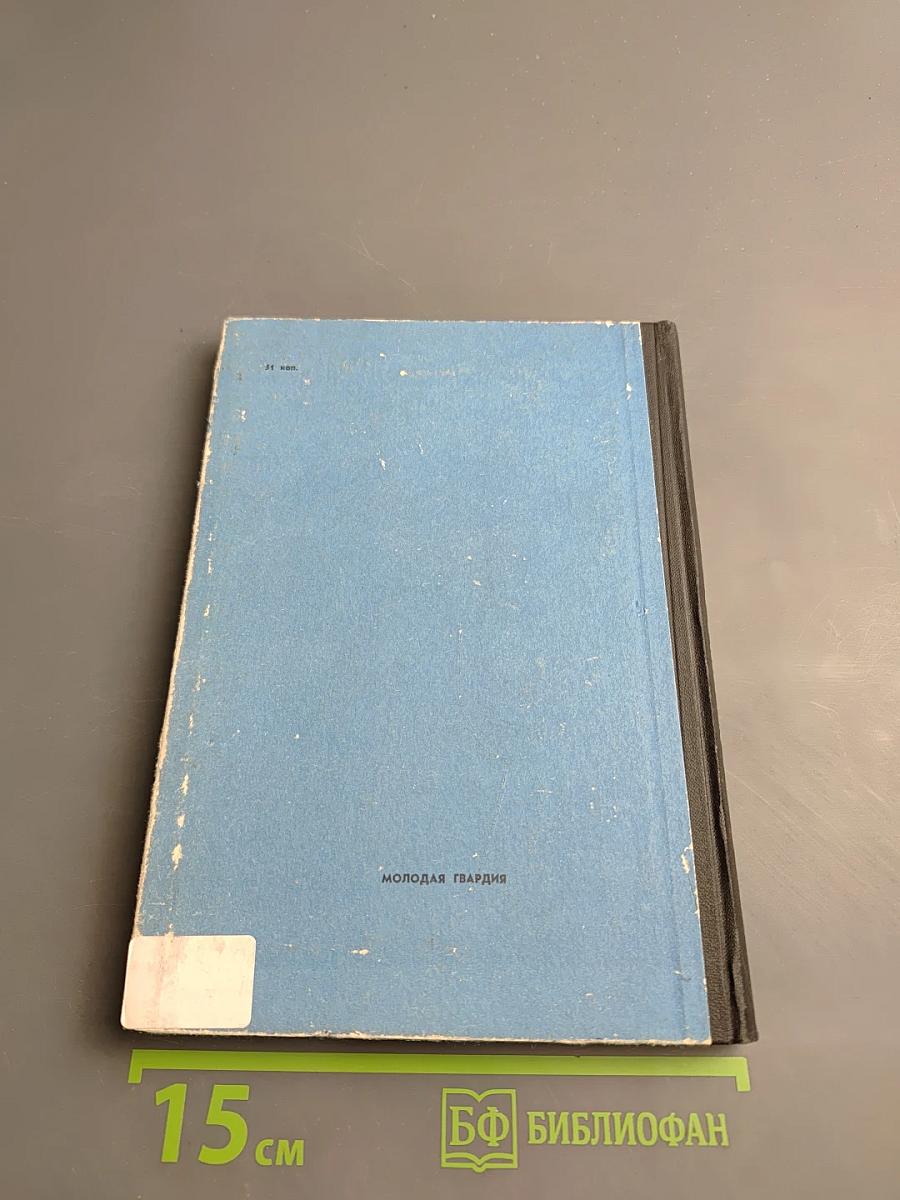 Встречи в океане