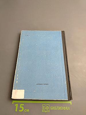 Встречи в океане