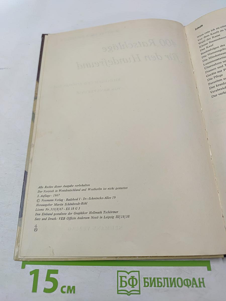 400 Ratschläge für den Hundefreund