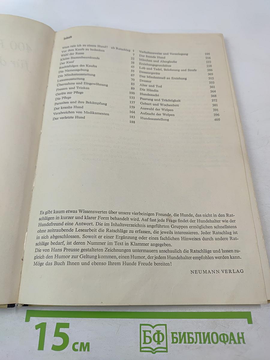 400 Ratschläge für den Hundefreund