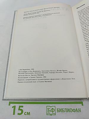 Атлас пород кошек