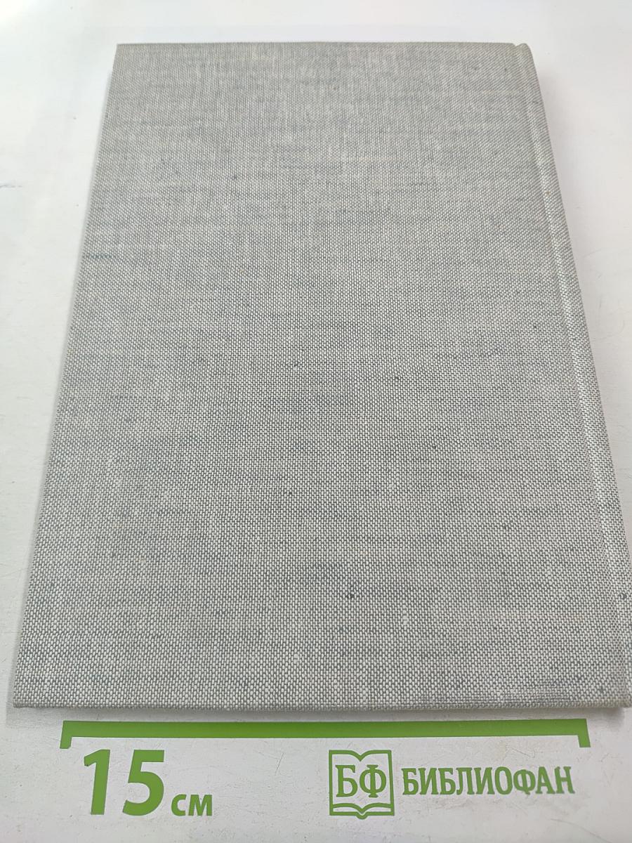 Атлас пород кошек