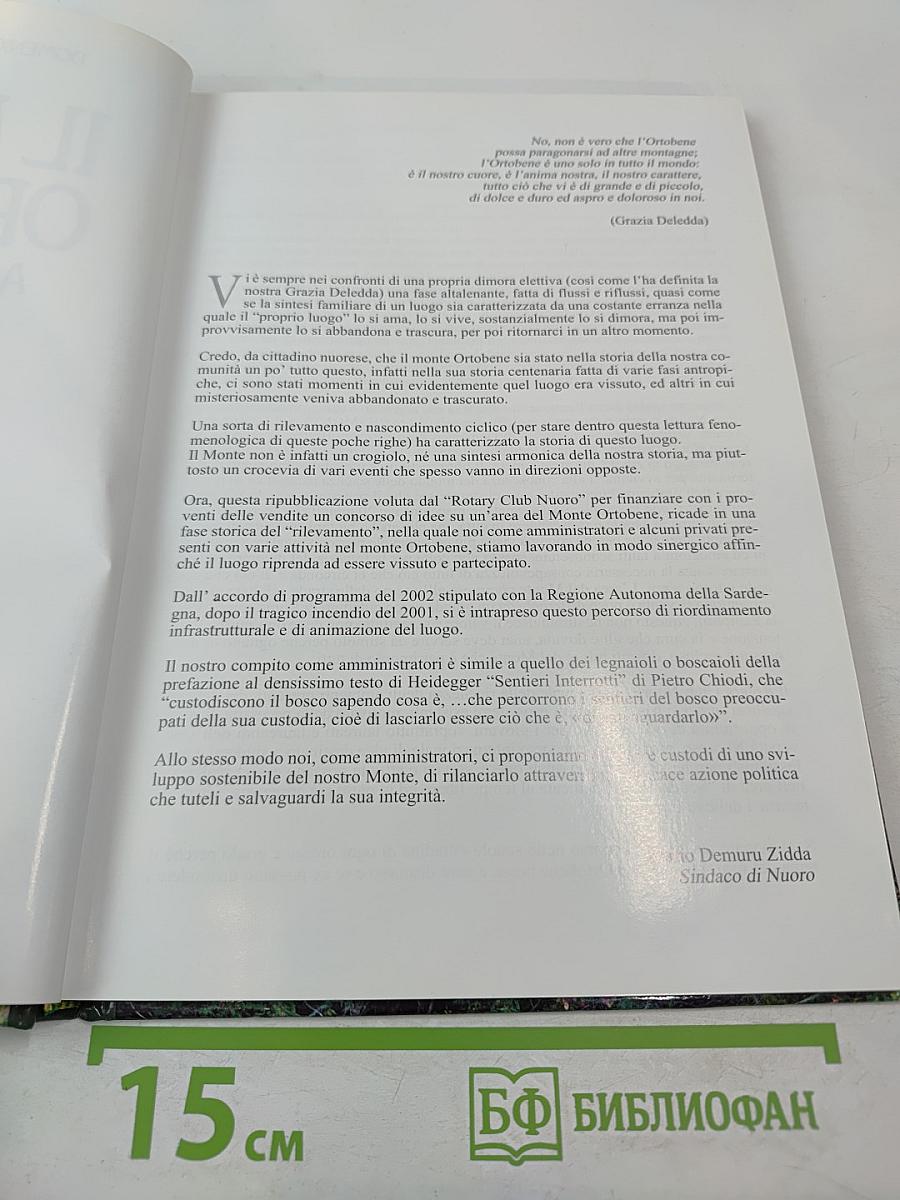 IL MONTE ORTOBENE. Aspetti Naturalistici Sentierismo