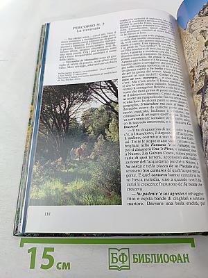 IL MONTE ORTOBENE. Aspetti Naturalistici Sentierismo