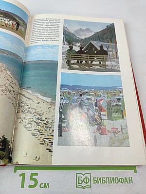 На пути побед