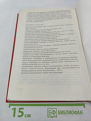 На пути побед