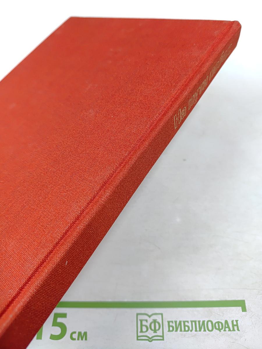 На пути побед