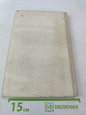 Где наша не пропадала