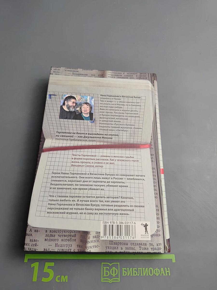 Тургенев, сын Ахматовой