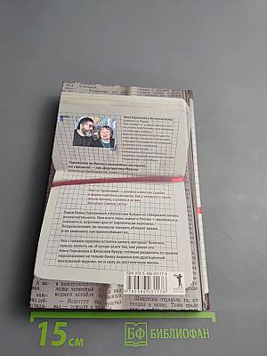 Тургенев, сын Ахматовой