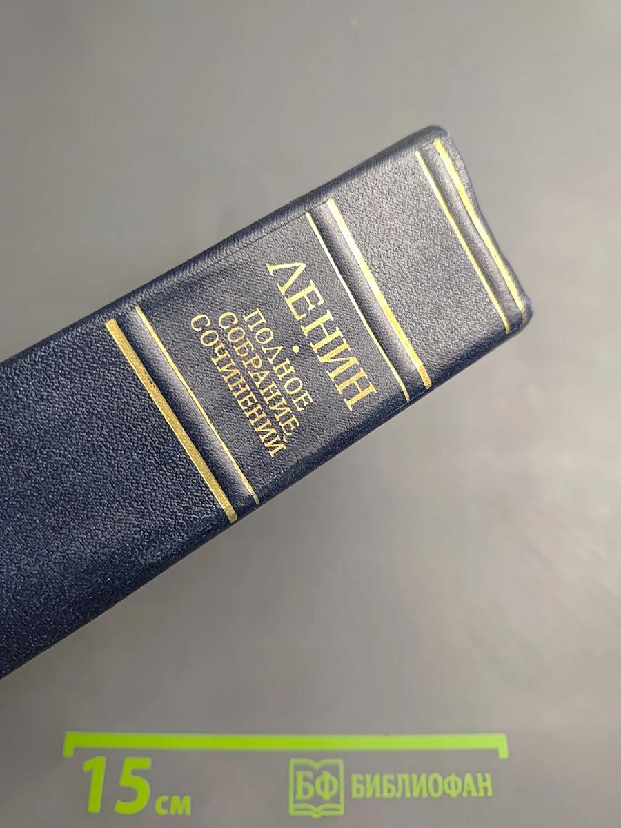 Полное собрание сочинений. Том 3. Развитие капитализма в России