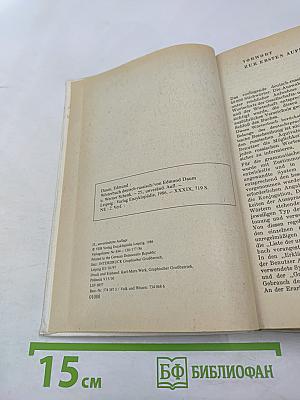 Wörterbuch Deutsch-Russisch