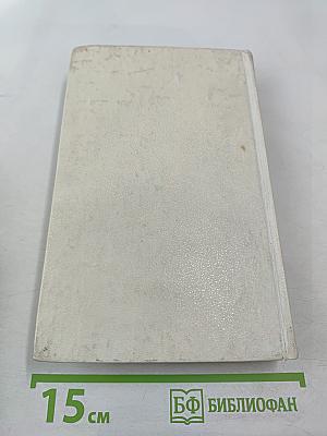 Wörterbuch Deutsch-Russisch