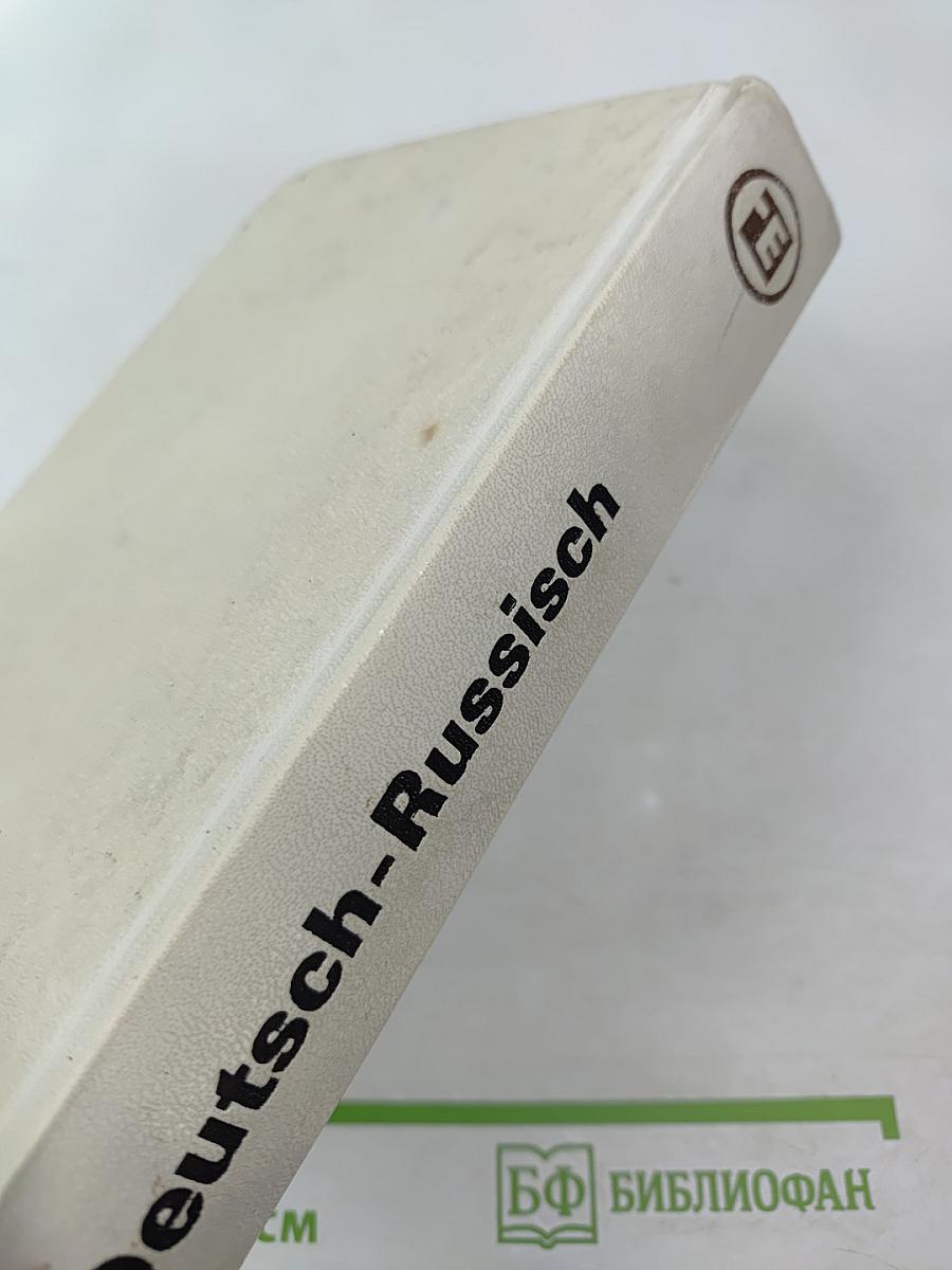 Wörterbuch Deutsch-Russisch