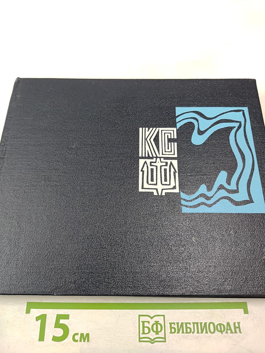 Краснознаменный Северный флот