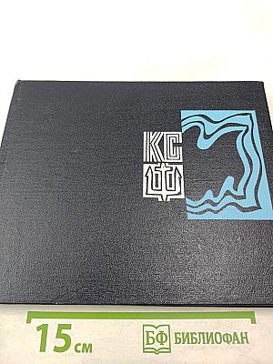 Краснознаменный Северный флот