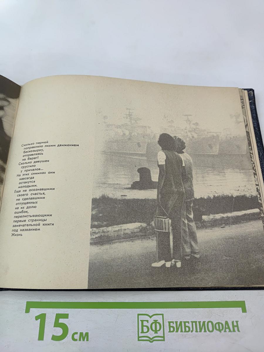 Краснознаменный Северный флот