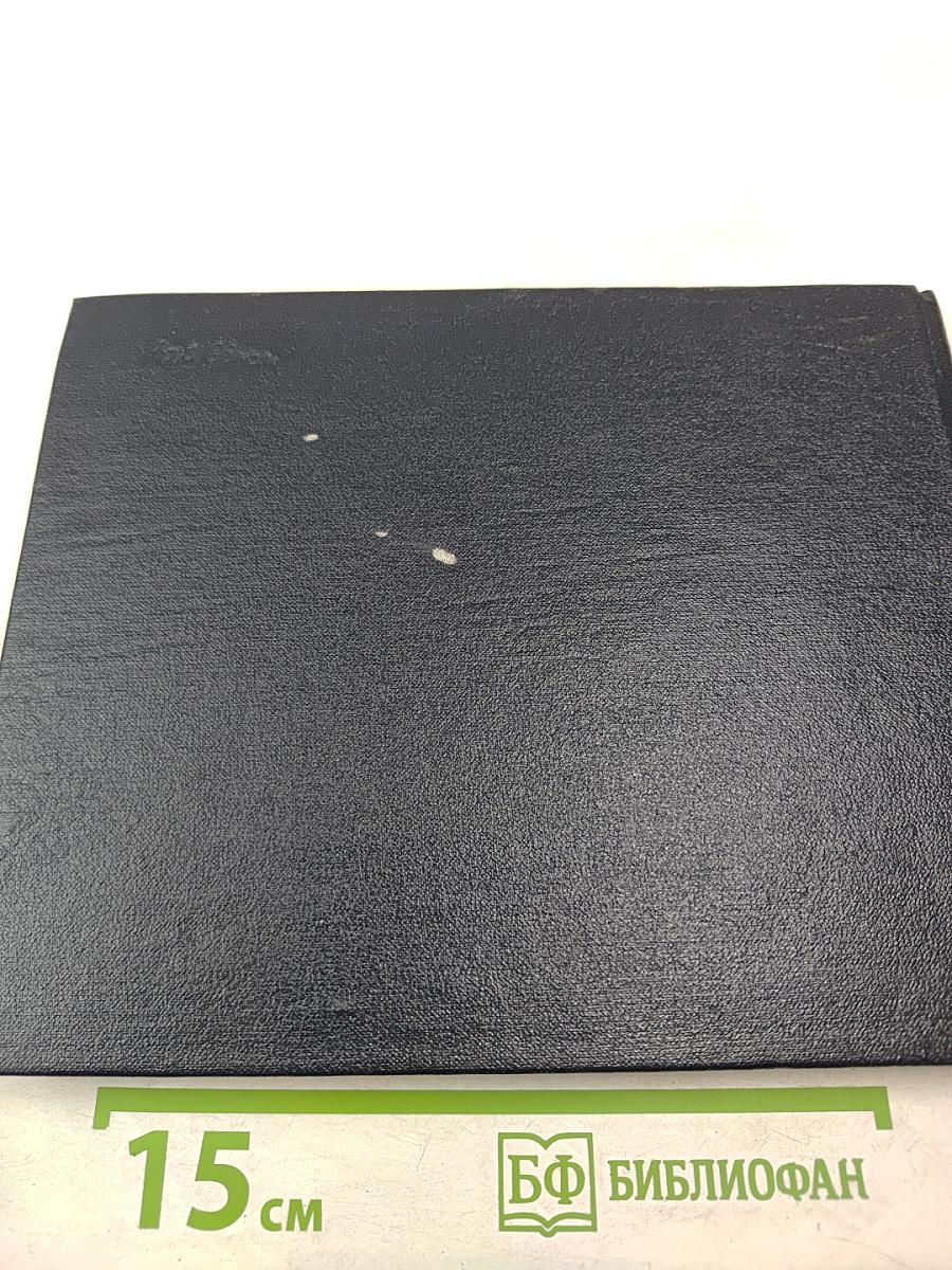 Краснознаменный Северный флот